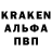 Альфа ПВП кристаллы SuperEditorVideo,