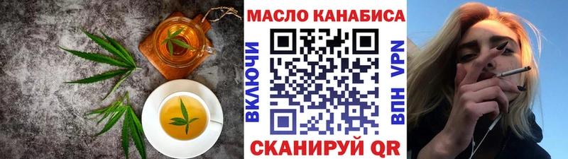 где найти   Лаишево  Canna-Cookies марихуана 