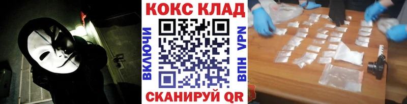 КОКАИН VHQ  закладки  мега ТОР  Лаишево 