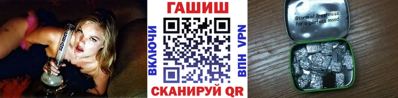 купить наркоту  Лаишево  Гашиш hashish 