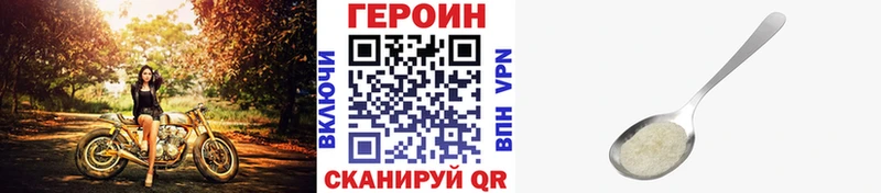 Героин герыч  Лаишево 