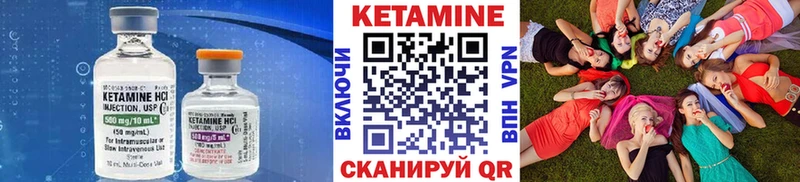 гидра ТОР  Лаишево  КЕТАМИН VHQ 