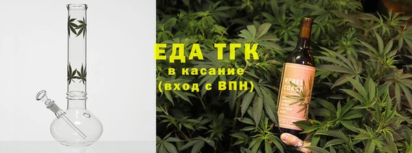 мефедрон Пестово