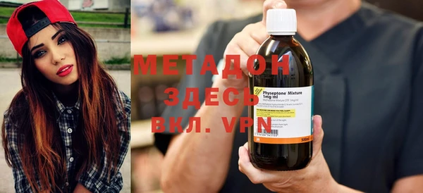 ALPHA PVP Алексин