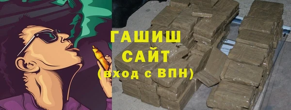 ALPHA PVP Алексин