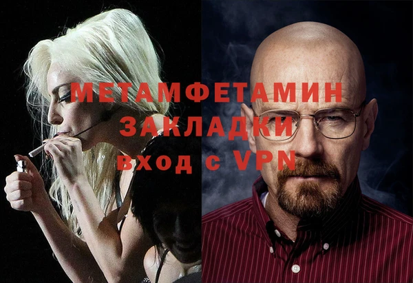 ALPHA PVP Алексин
