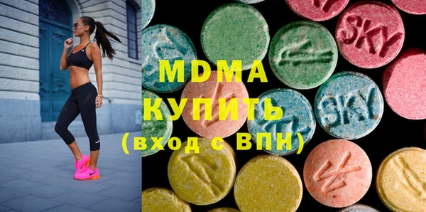 ALPHA PVP Алексин