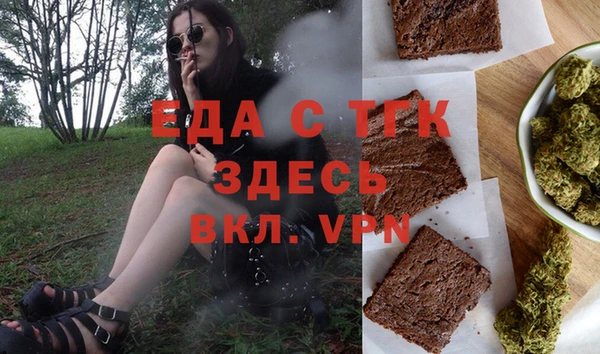 ALPHA PVP Алексин