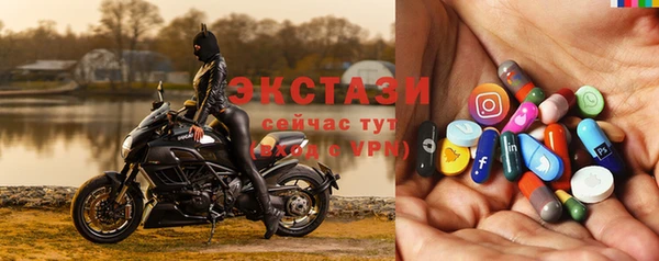 ALPHA PVP Алексин