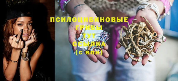 МДМА Переславль-Залесский