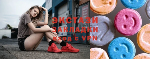 крисы Пересвет
