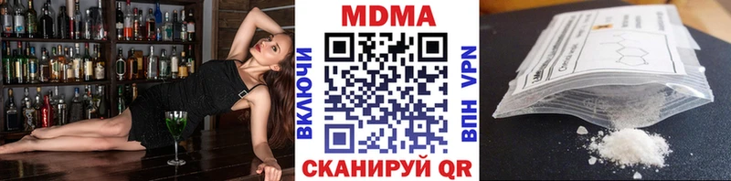 МДМА кристаллы  где продают наркотики  Лаишево 