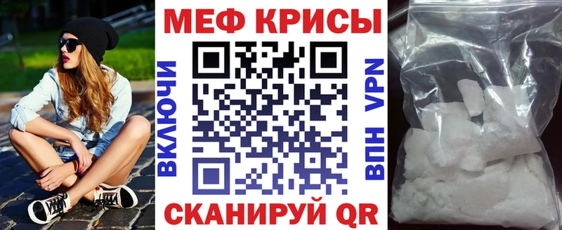Меф VHQ  blacksprut как зайти  Лаишево  где купить наркоту 