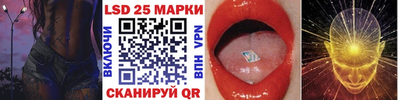 купить наркотик  Лаишево  Марки N-bome 1,5мг 