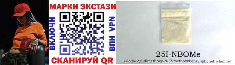 Наркотические марки 1,5мг Лаишево